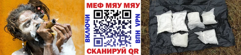 Хочу наркоту Яхрома Конопля  Кокаин  KRAKEN ТОР  Меф мяу мяу  ГАШ 