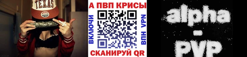А ПВП Соль  Яхрома 
