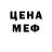 Амфетамин VHQ MELNIK VADZIM