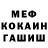 ГАШ hashish Kristi Volna