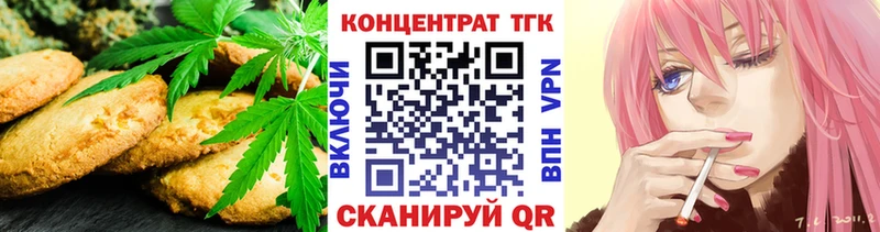 KRAKEN ссылка Яхрома Печенье с ТГК конопля