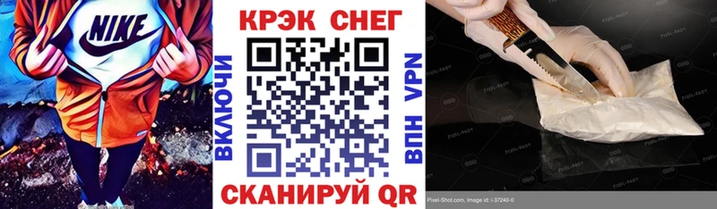 COCAIN VHQ  закладка  Яхрома 