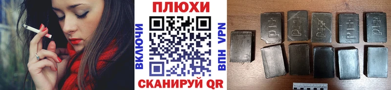 закладки  Яхрома  ГАШ Cannabis 