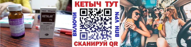 мега как зайти Яхрома Кетамин ketamine