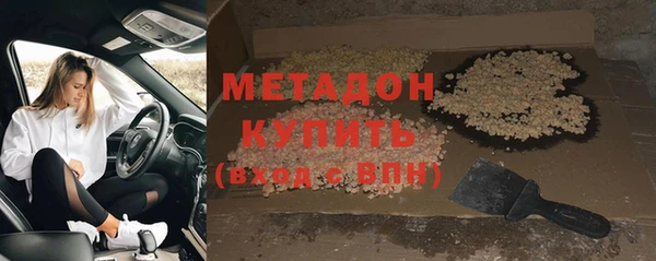 марихуана Вязьма