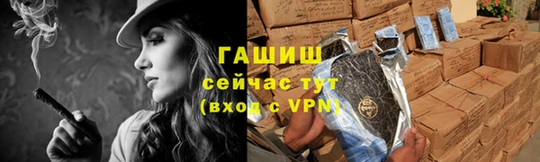 марихуана Вязьма