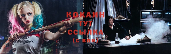 тгк Вязники