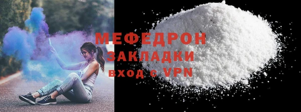 тгк Вязники