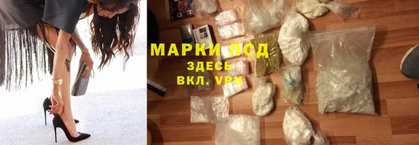 амфетамин Горняк