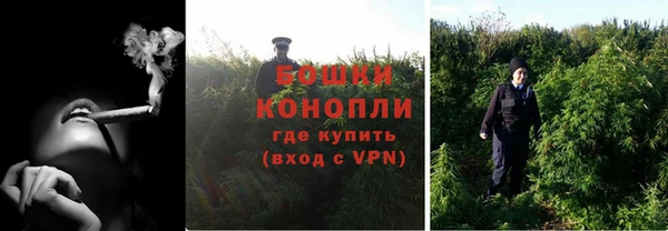марихуана Вязьма