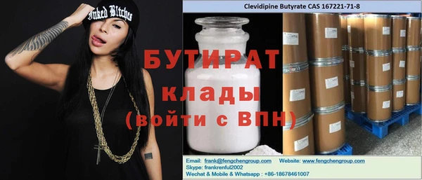 мдма Вяземский