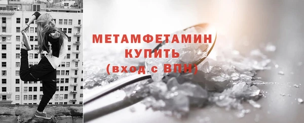 тгк Вязники