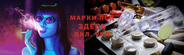 марихуана Вязьма