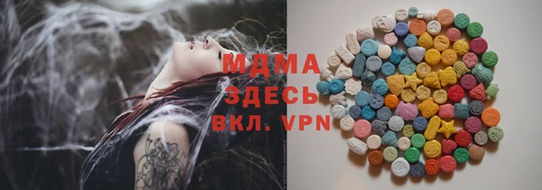 амфетамин Горняк