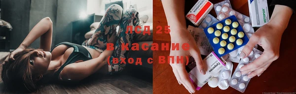 амфетамин Горняк