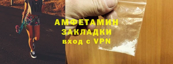 мдма Вяземский