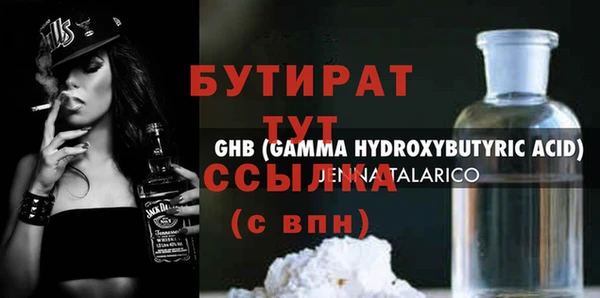 метамфетамин Горнозаводск