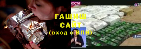 марихуана Вязьма