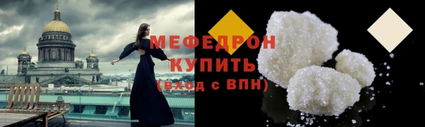 марихуана Вязьма