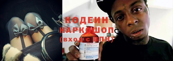тгк Вязники