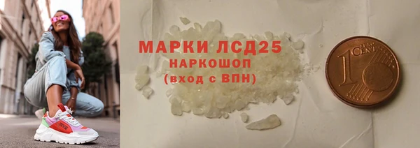 мдма Вяземский