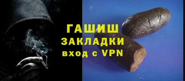 тгк Вязники