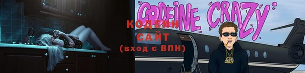 амфетамин Горняк