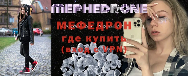 марихуана Вязьма