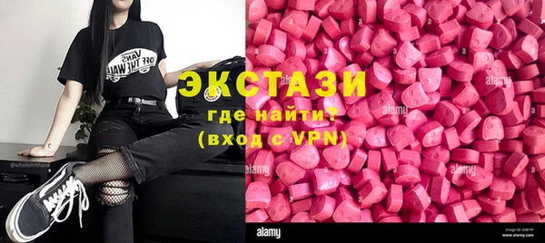 метамфетамин Горнозаводск