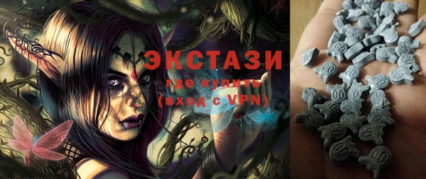 мдма Вяземский