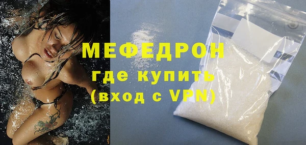 мдма Вяземский