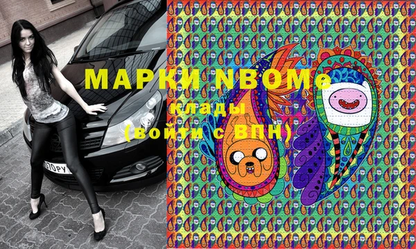 марихуана Вязьма
