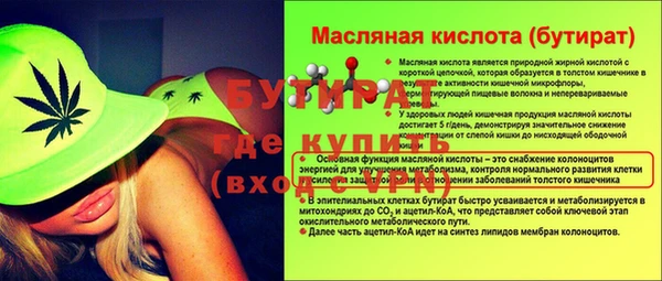 мдма Вяземский
