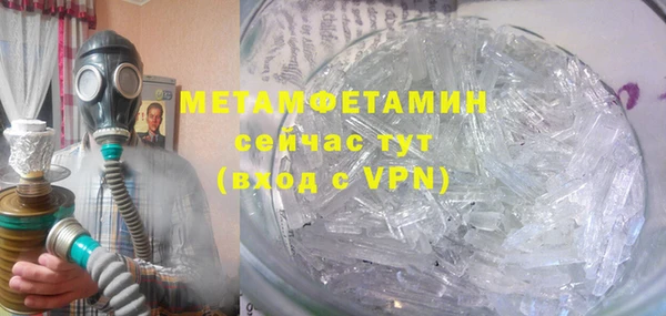 мдма Вяземский