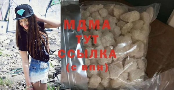 мдма Вяземский