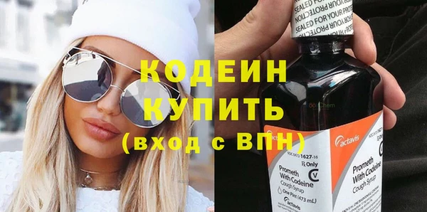 тгк Вязники