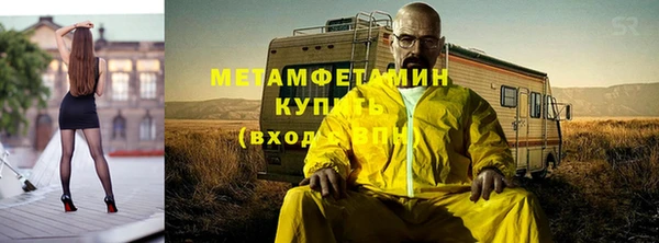 мдма Вяземский