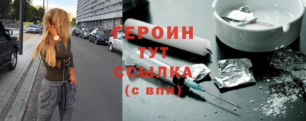 мдма Вяземский