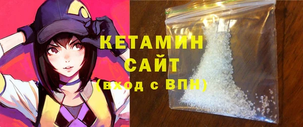 тгк Вязники