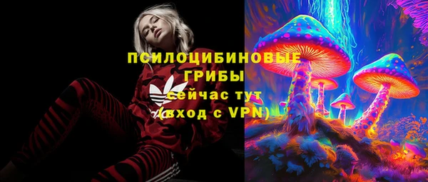марихуана Вязьма