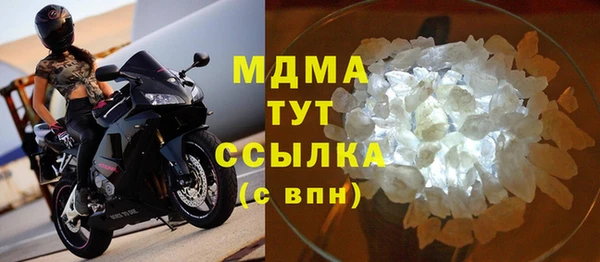 мдма Вяземский