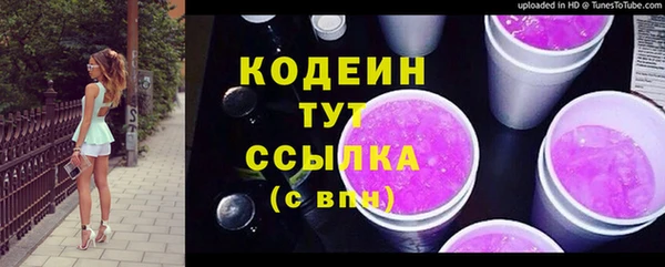 марихуана Вязьма