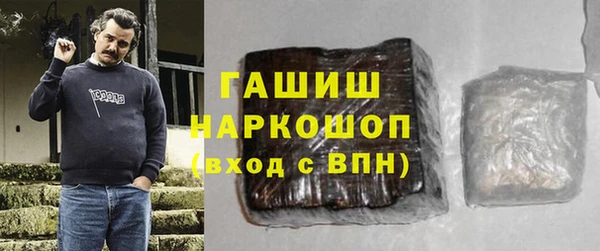метамфетамин Горнозаводск