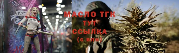 метамфетамин Горнозаводск