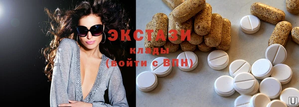 мдма Вяземский