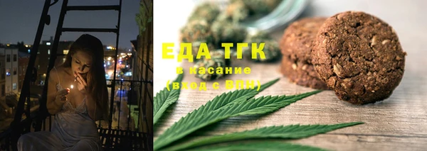 тгк Вязники