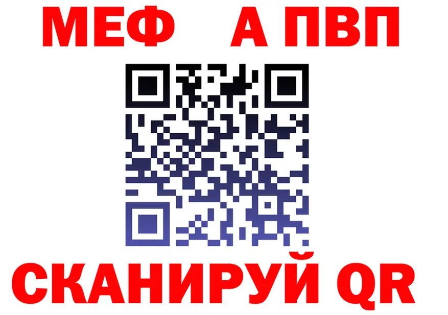 МЯУ-МЯУ мука зеркало мориарти KRAKEN Яхрома