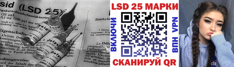 LSD-25 экстази ecstasy  Яхрома 