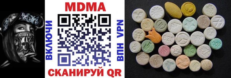 МДМА crystal  где найти   Яхрома 