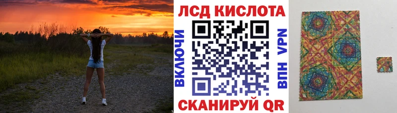 купить наркоту  Яхрома  мега рабочий сайт  Наркотические марки 1,5мг 